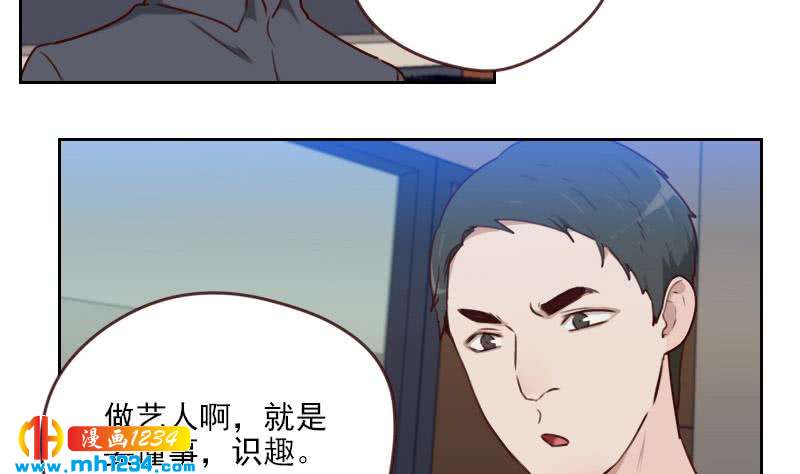 第65话 家有獒总？43