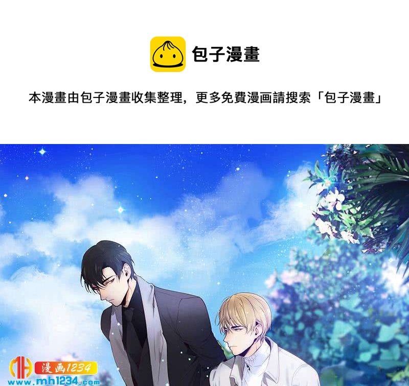 第32话 你一定会红0