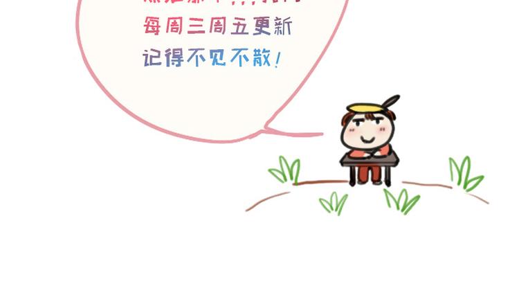 第12话 你竟然是这样的变态？42