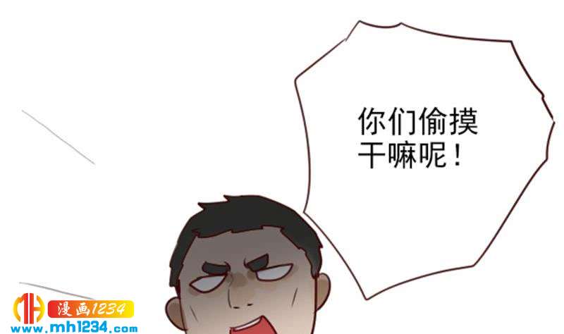 第40话 上热搜了？46