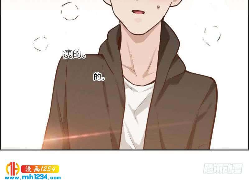 第107话 霍逸害羞了？73
