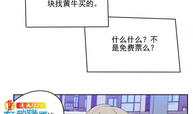 第60话 霍逸要签我？20