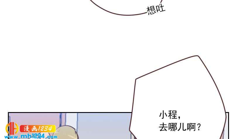 第67话 酒局50