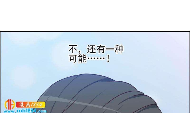 第63话 难道这就是傲娇？59