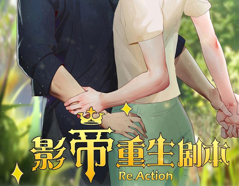 第50话 和桃桃聊天1