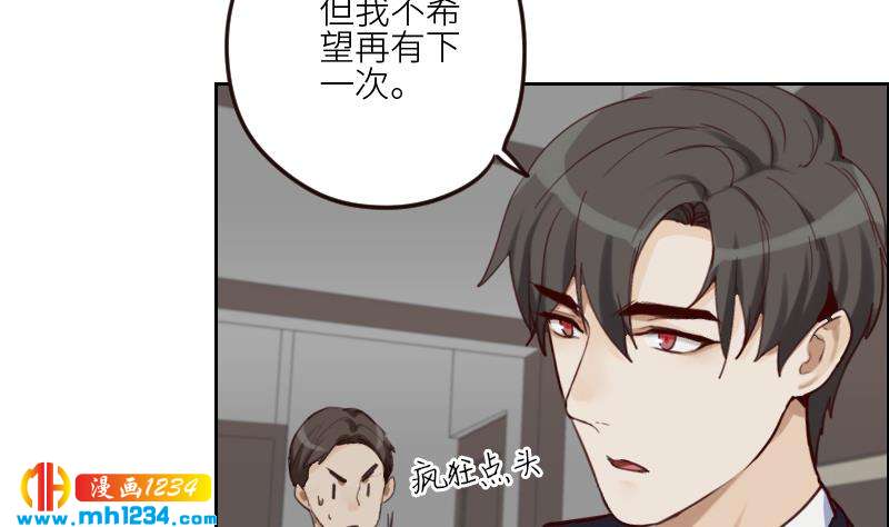 第86话 你想干什么？！10