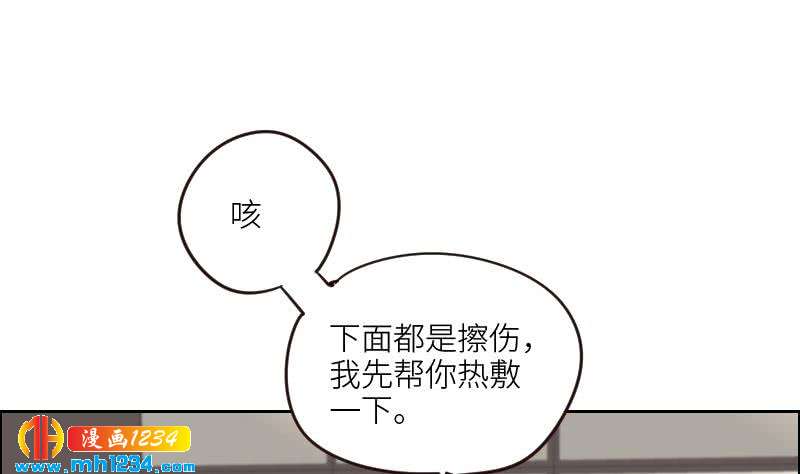 第86话 你想干什么？！55