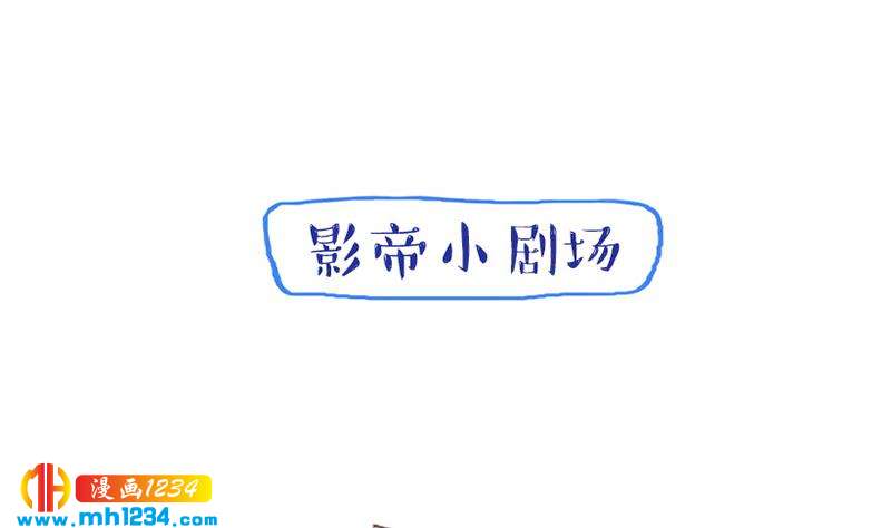 第43话 我不是我没有42