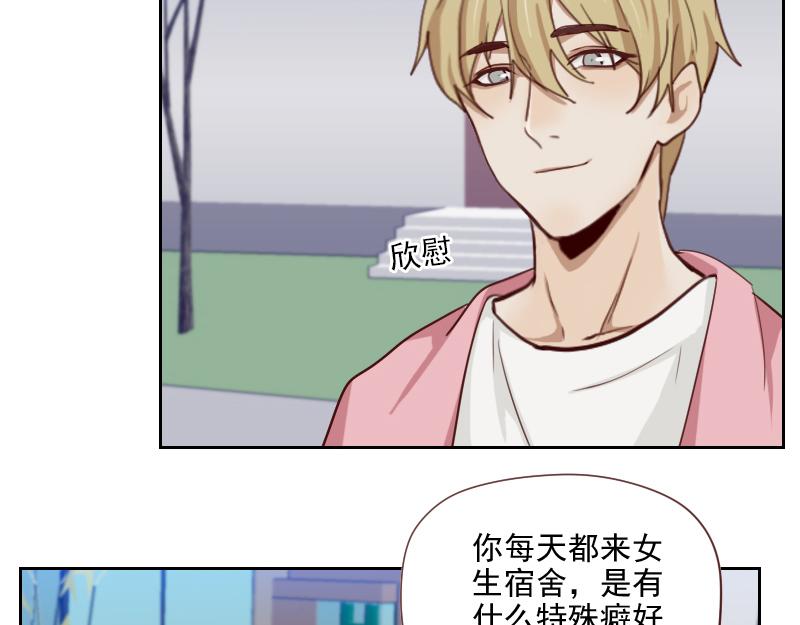 第50话 和桃桃聊天8
