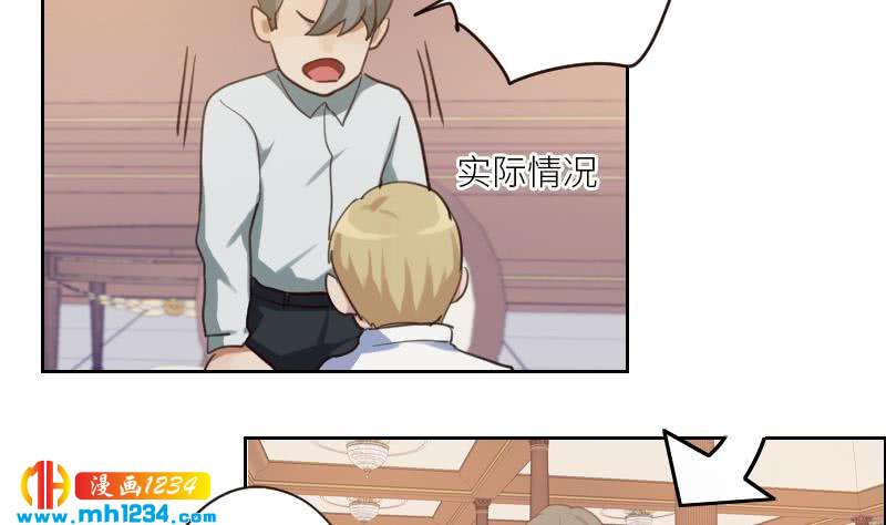 第80话 阿牧，对不起31