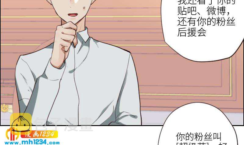 第79话 我不是他27