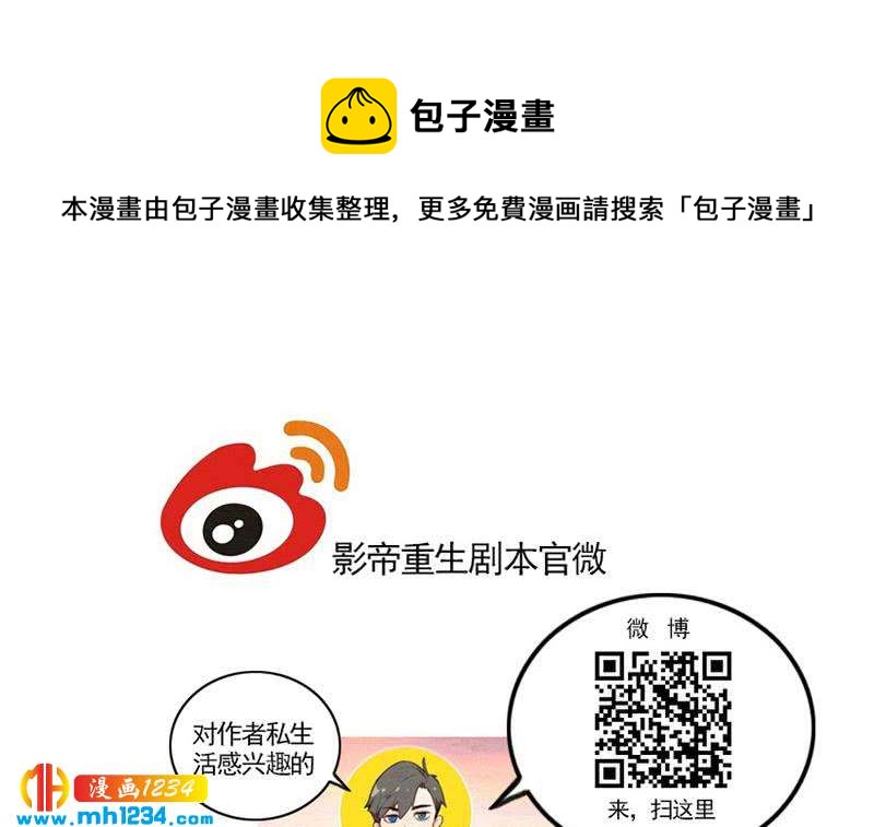 第59话 想我哥了56