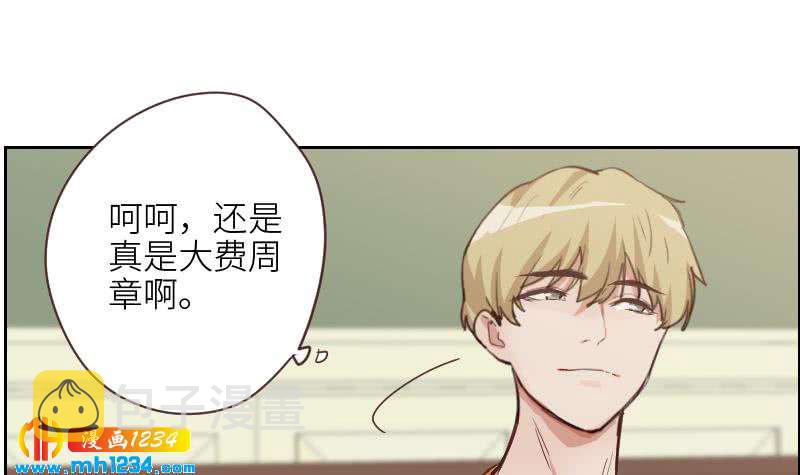 第121话 你能原谅我么？23