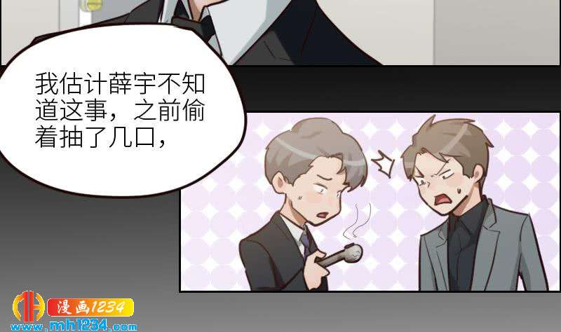 第106话 幻灭的真相66