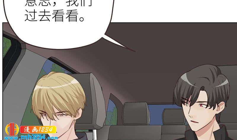第143话 不能放过他们！101
