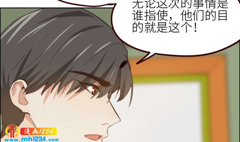 第115话 搞事，公关鬼才阿牧51