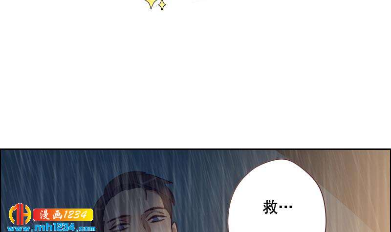 第54话 他嘚瑟不了多久5