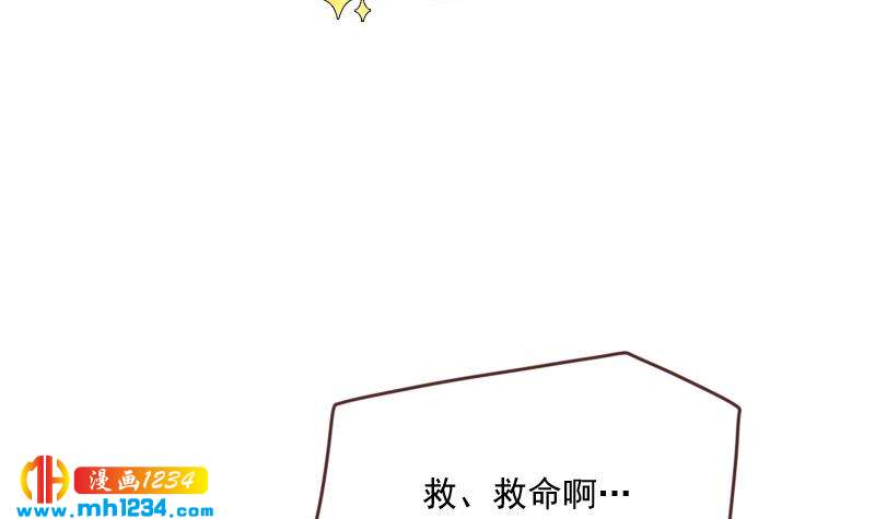 第69话 你在干什么？5