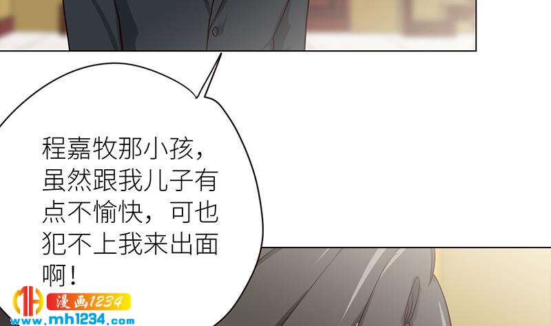 第130话 触到逆鳞18