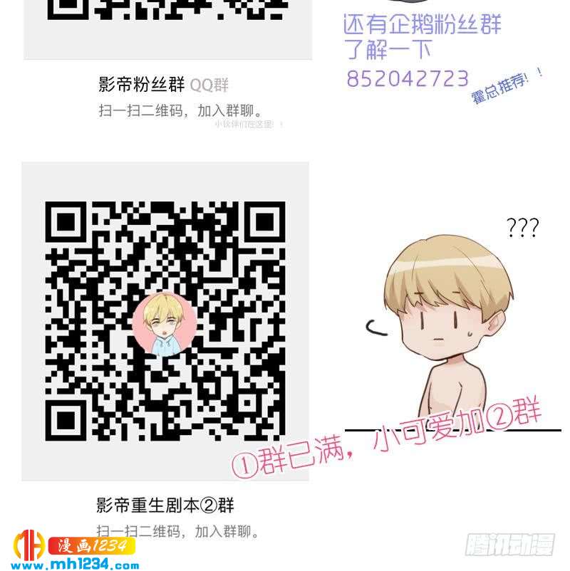 第131话 CP感满满70