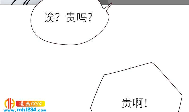 第143话 不能放过他们！55