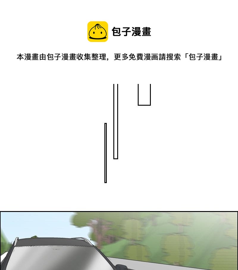 第124话 尹康和闯祸了！50