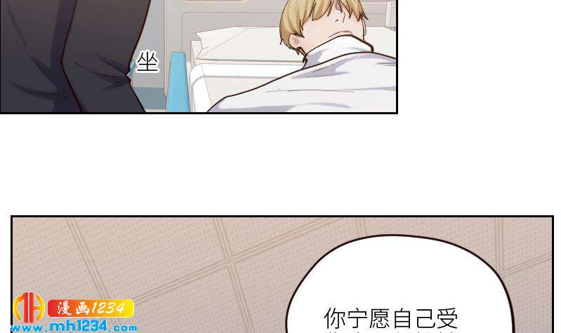 第95话 她对你这么重要？59