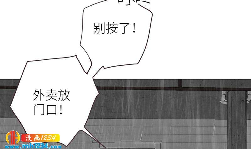 第140话 死因！34