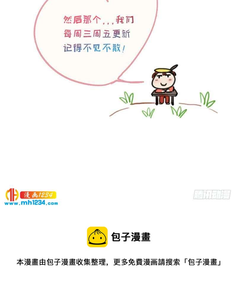 第56话 去上综艺吧68