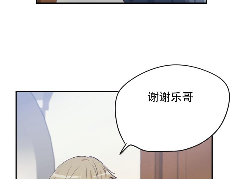 第15话 这是要翻拍新华字典？11
