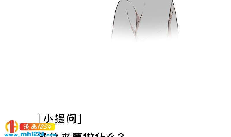 第85话 这俩什么关系啊59