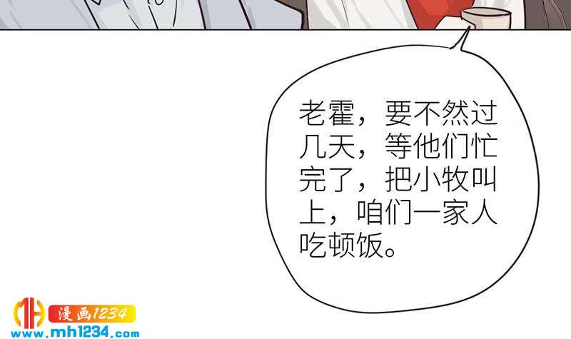 第138话 他们回来了41