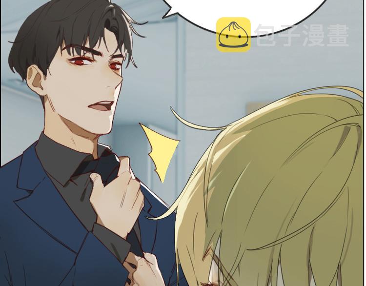第2话 我怎么就出卖了肉体？16