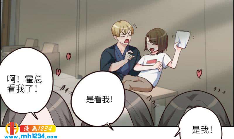 第91话  “捉奸”现场30