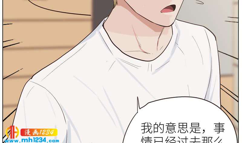 第145话 证据确凿28