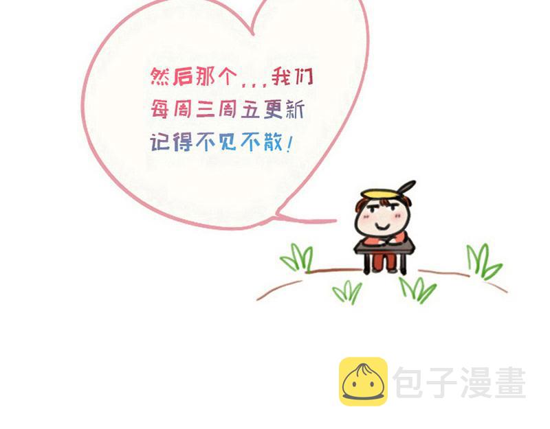 第127话 坦白82