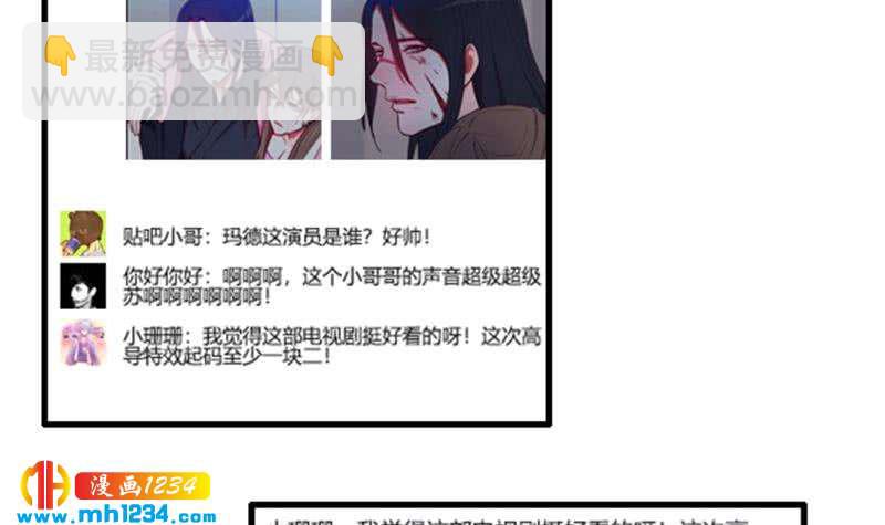 第78话 你又想做什么32