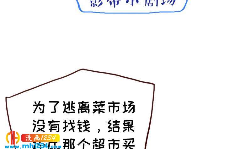 第143话 不能放过他们！124