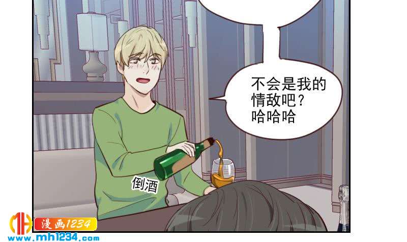 第37话 别以为你能轻易离开我20
