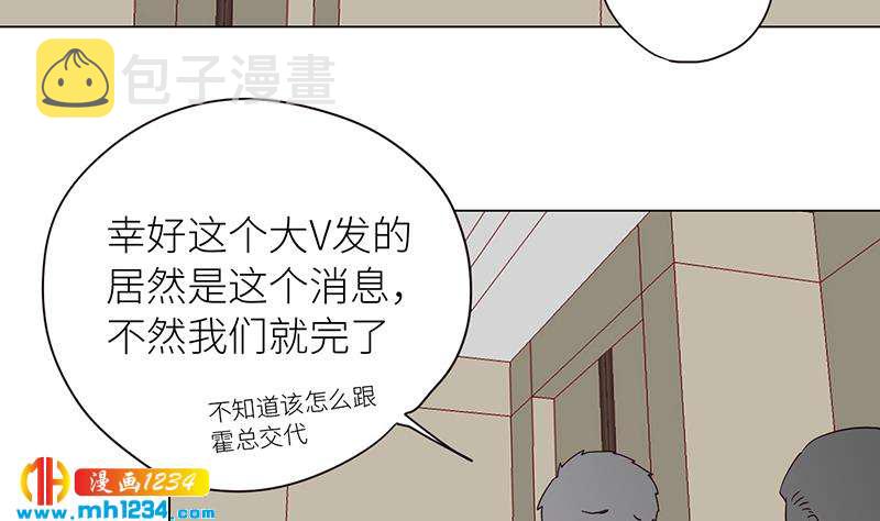 第129话 怎么会这样？！18