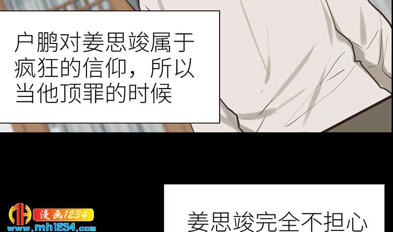 第144话 当年的事37