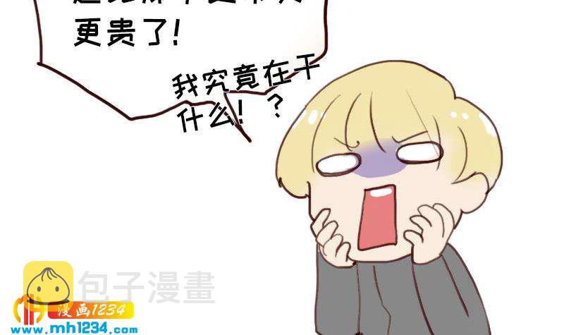 第143话 不能放过他们！125