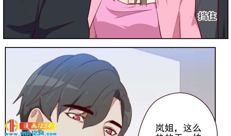 第45话 戏精霍总上线7