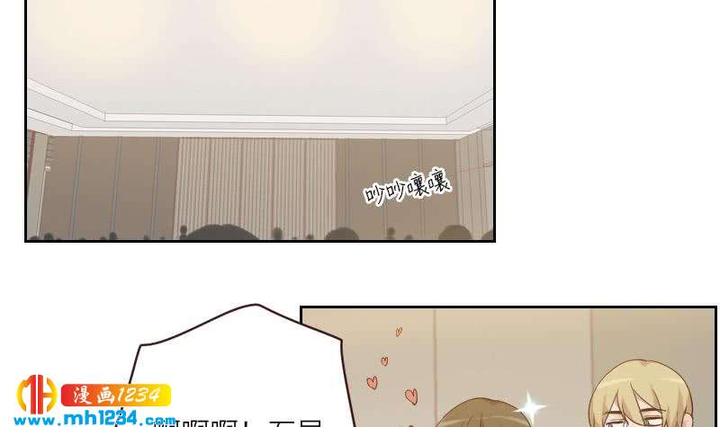 第75话 嘉创一哥32
