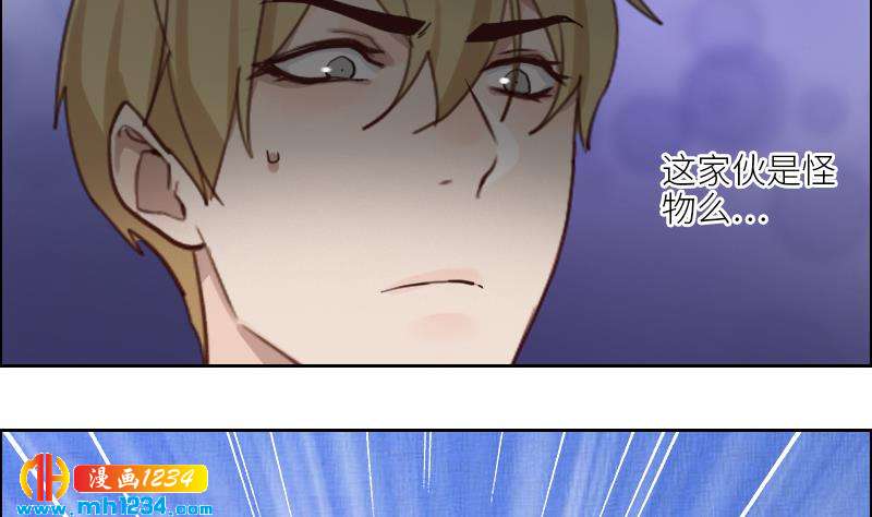 第83话 真让人欲罢不能40