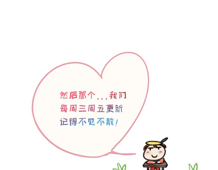 第7话 你，你过得还好吗？43