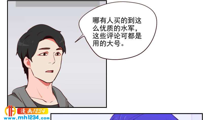 第39话 初露锋芒的嘉牧31