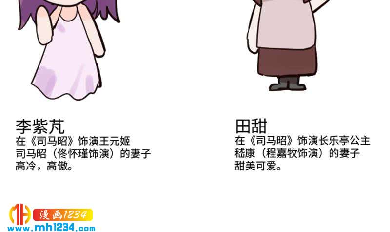 第92话 难道你喜欢上我了？62