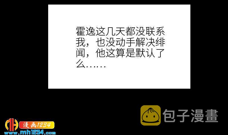 第120话 进击的李紫芃32