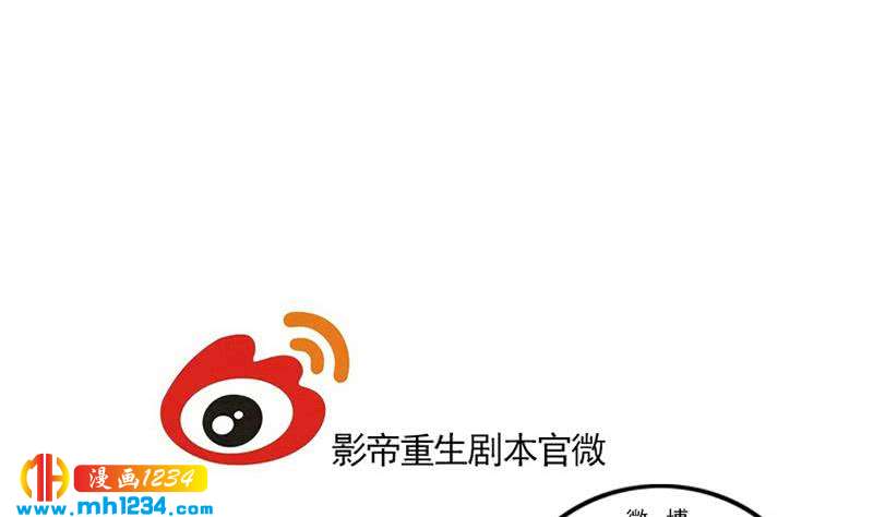 第66话 应酬60